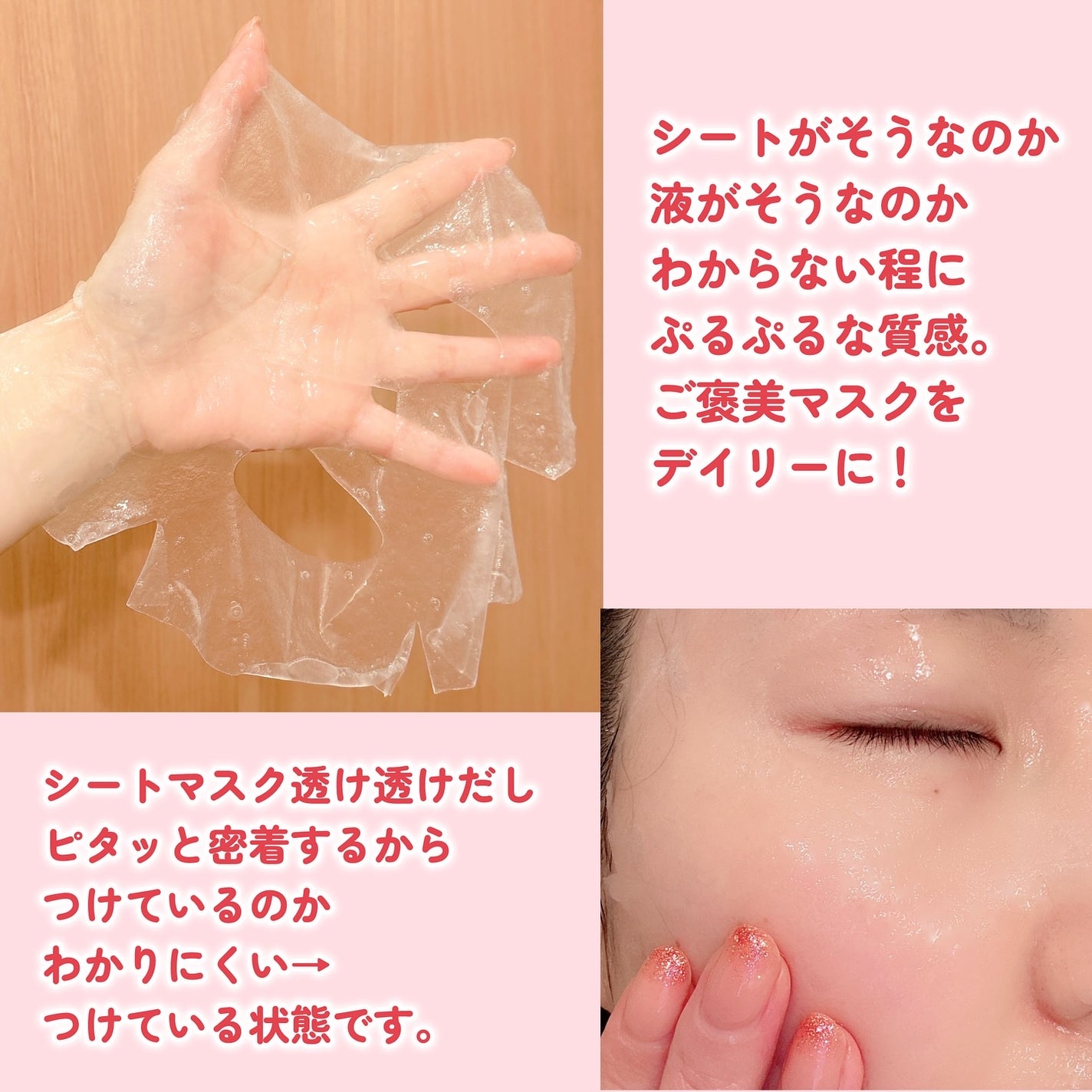 濃密ハイドロマスク/CEZANNE/シートマスク・パックを使ったクチコミ(5枚目)