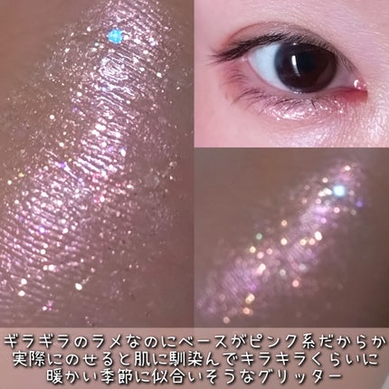 ウォンジョンヨ ダイヤモンドライナー/Wonjungyo/リキッドアイシャドウを使ったクチコミ(2枚目)
