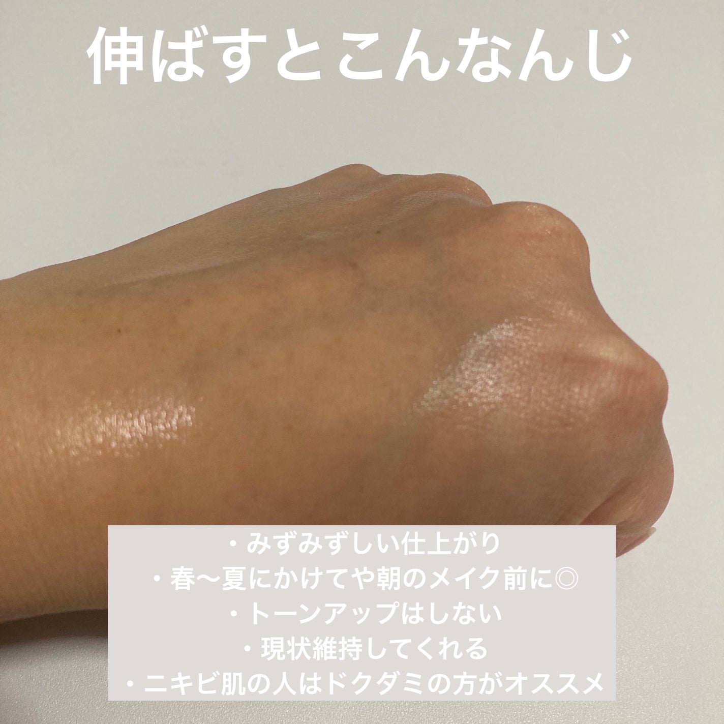 桃70%ナイアシンセラム/Anua/美容液を使ったクチコミ(4枚目)