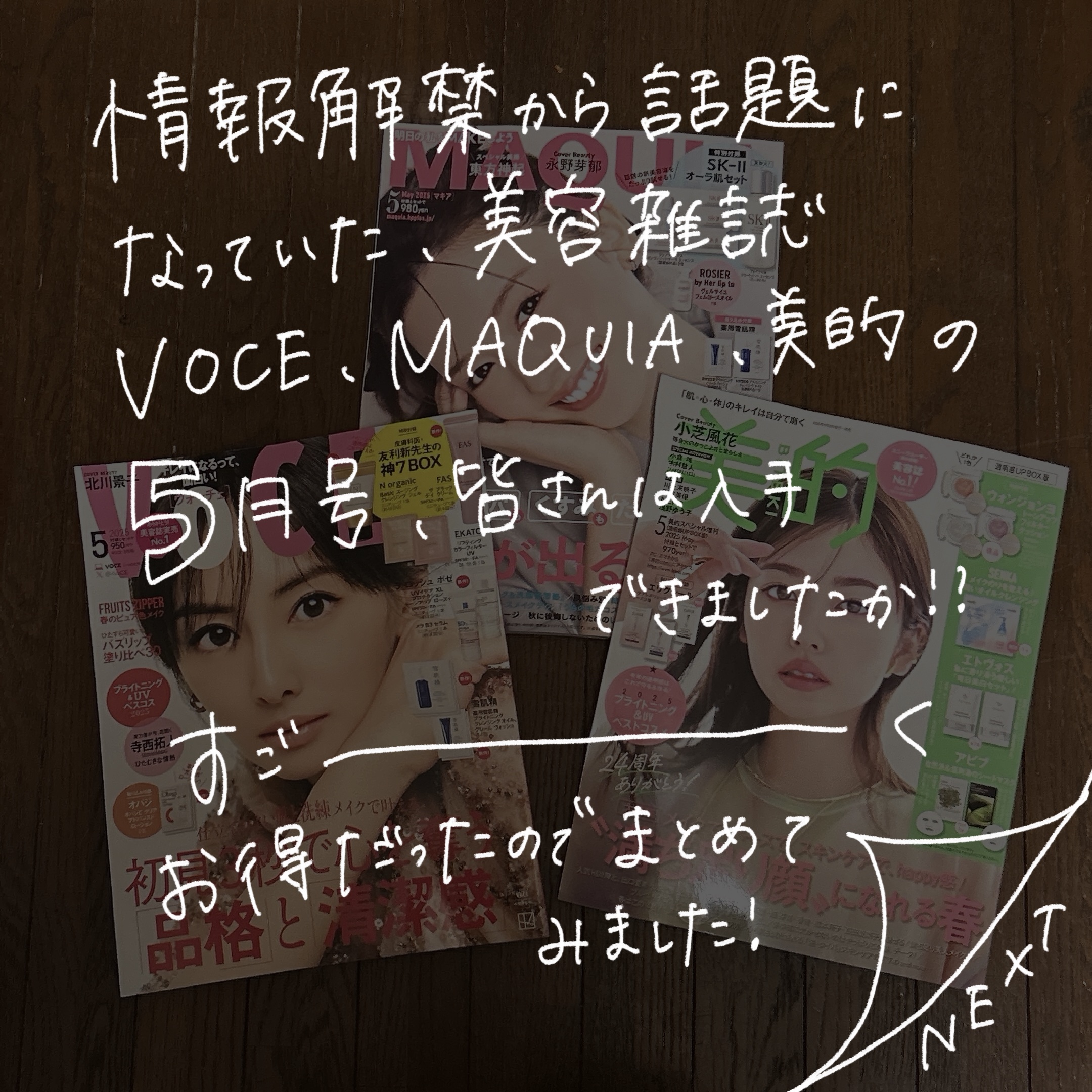 フェイシャル トリートメント エッセンス/SK-II/化粧水を使ったクチコミ（2枚目）