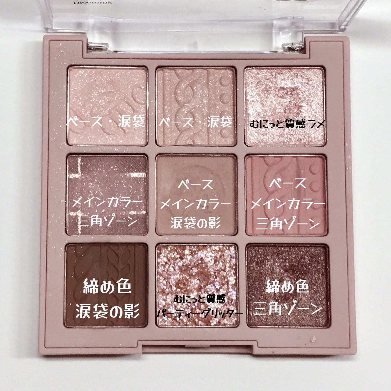 シャドウパレット/dasique/アイシャドウパレットを使ったクチコミ（2枚目）