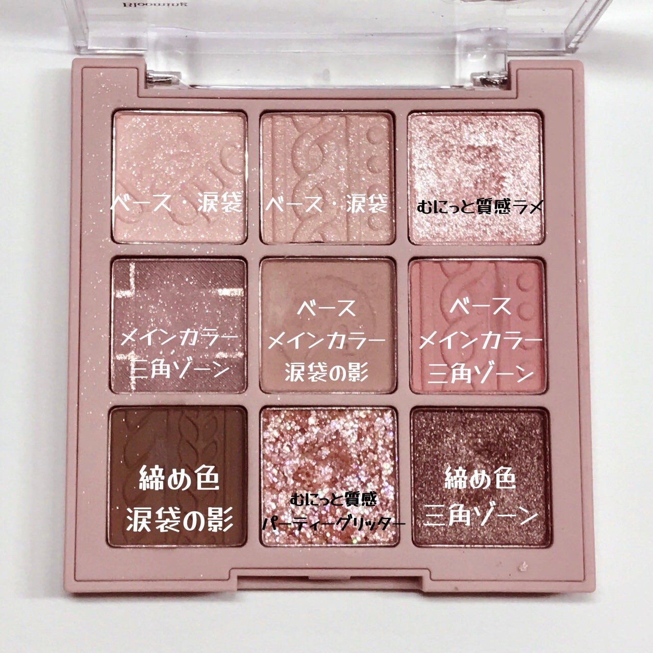 シャドウパレット/dasique/アイシャドウパレットを使ったクチコミ(2枚目)