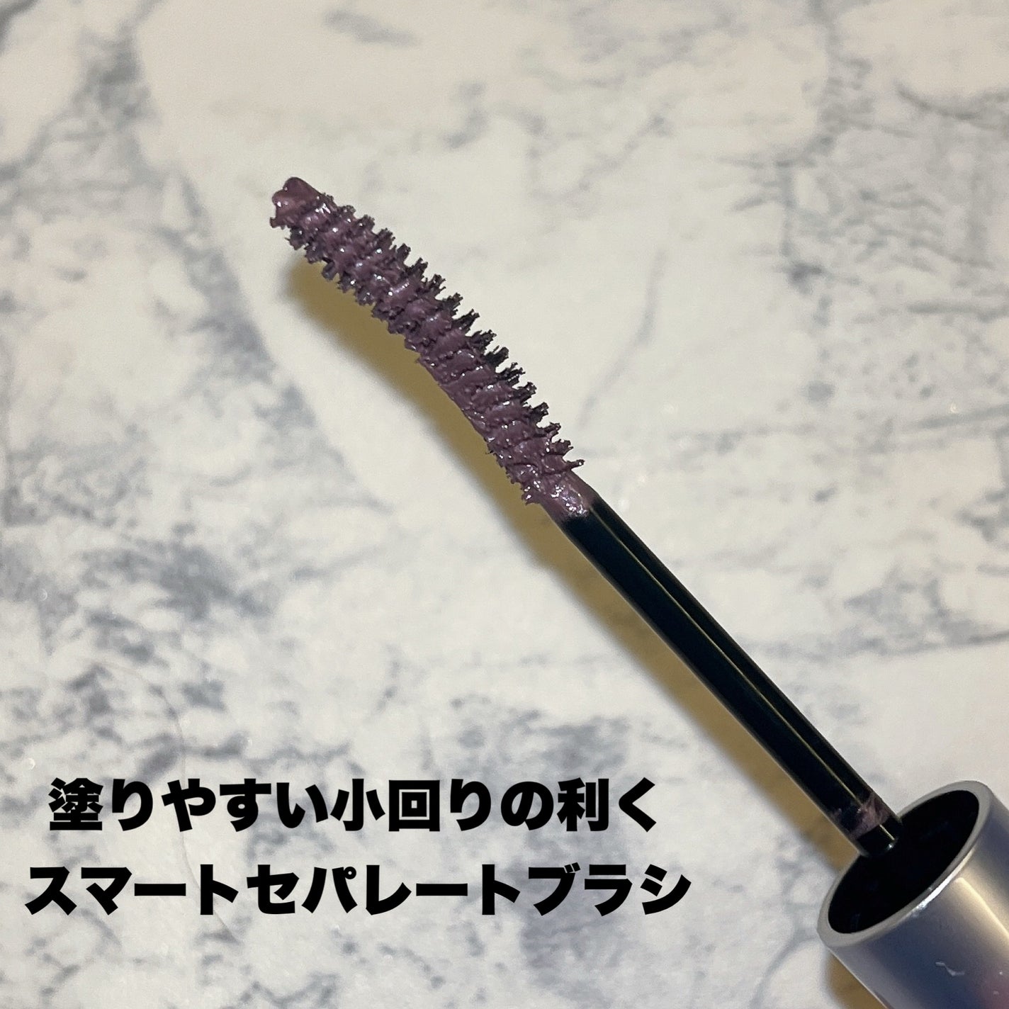 スカルプD マスカラ ロングロング/アンファー(スカルプD)/マスカラを使ったクチコミ(3枚目)