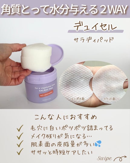 を使ったクチコミ(3枚目)