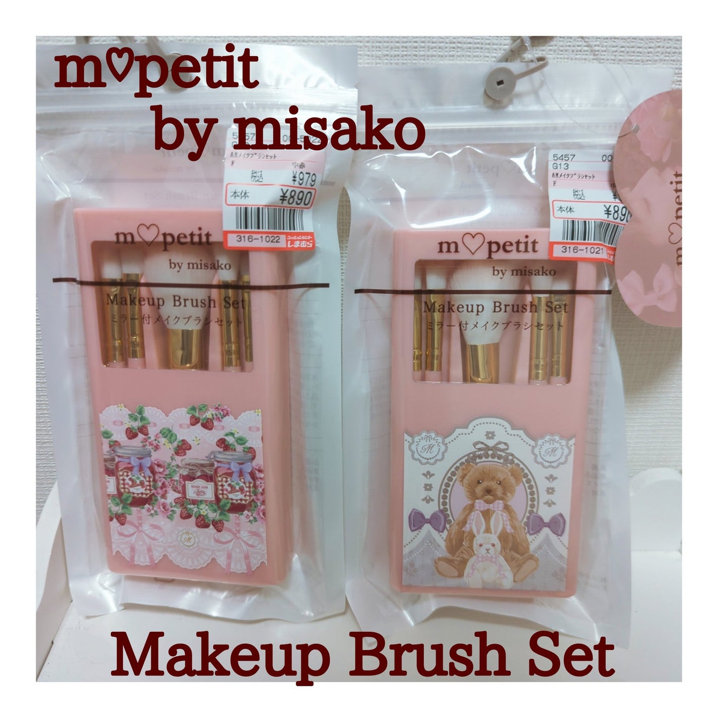 しまむらコスメ/しまむら/その他を使ったクチコミ(1枚目)