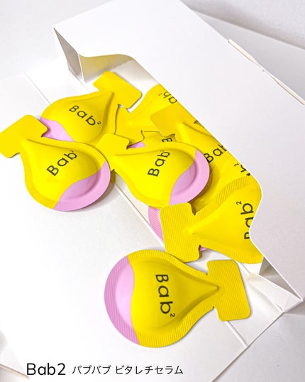 バブバブ ビタレチセラム/Bab2/美容液を使ったクチコミ(5枚目)