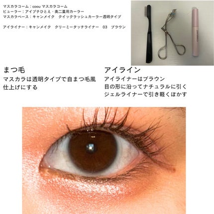 JUDYDOLL メリハリマスターパレット/JUDYDOLL/パウダーハイライトを使ったクチコミ(9枚目)