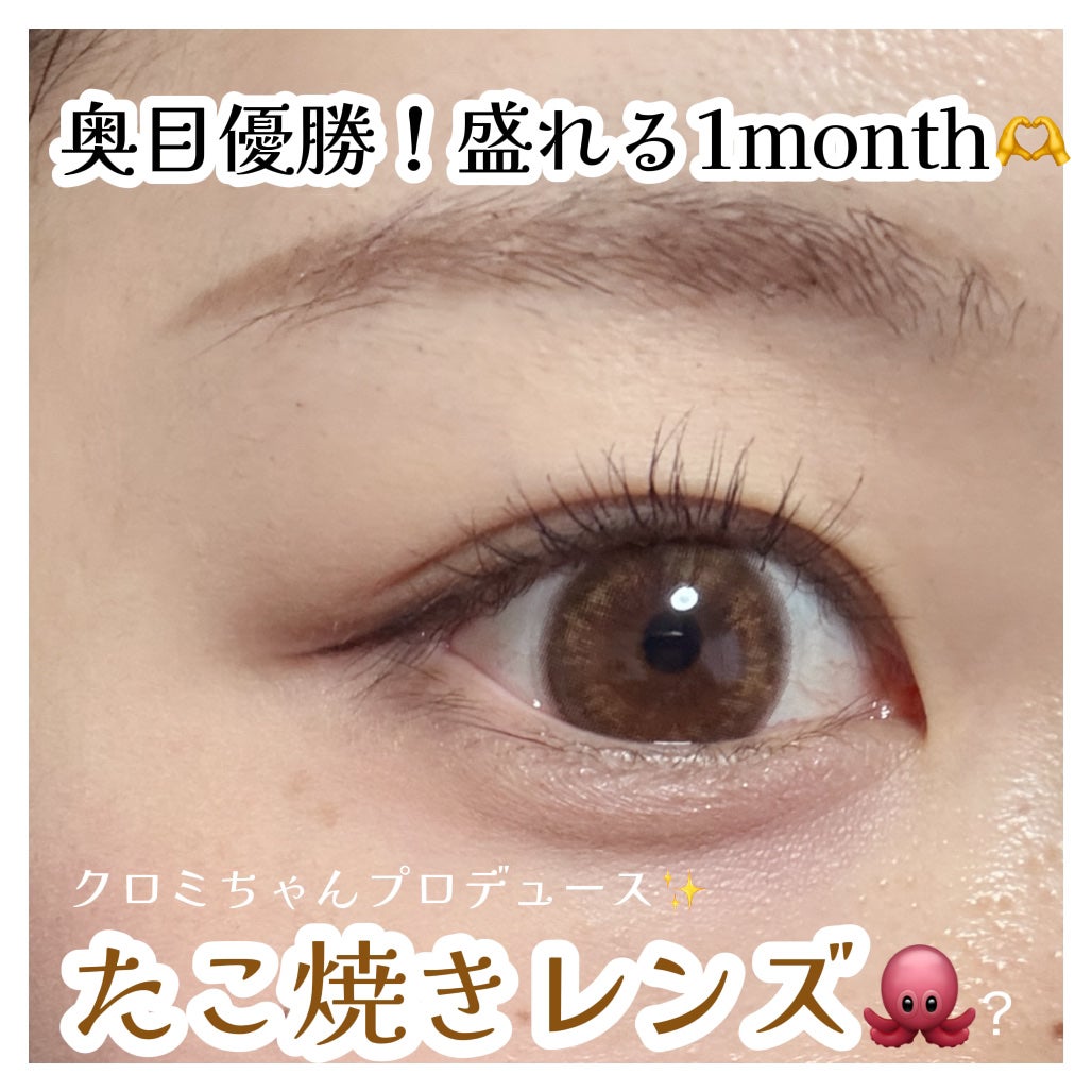 超細芯アイブロウ/CEZANNE/アイブロウペンシルを使ったクチコミ(1枚目)