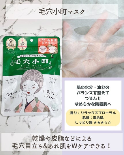 うるうるBOMBマスク/クリアターン/シートマスク・パックを使ったクチコミ(7枚目)