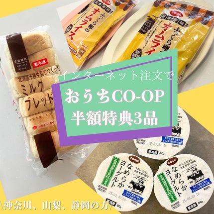 を使ったクチコミ(1枚目)