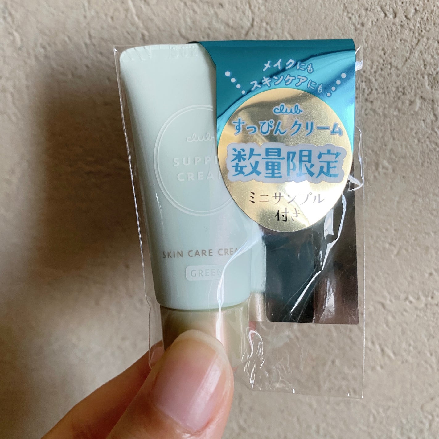 すっぴんクリームC ホワイトフローラルブーケの香り/クラブ/化粧下地を使ったクチコミ(1枚目)