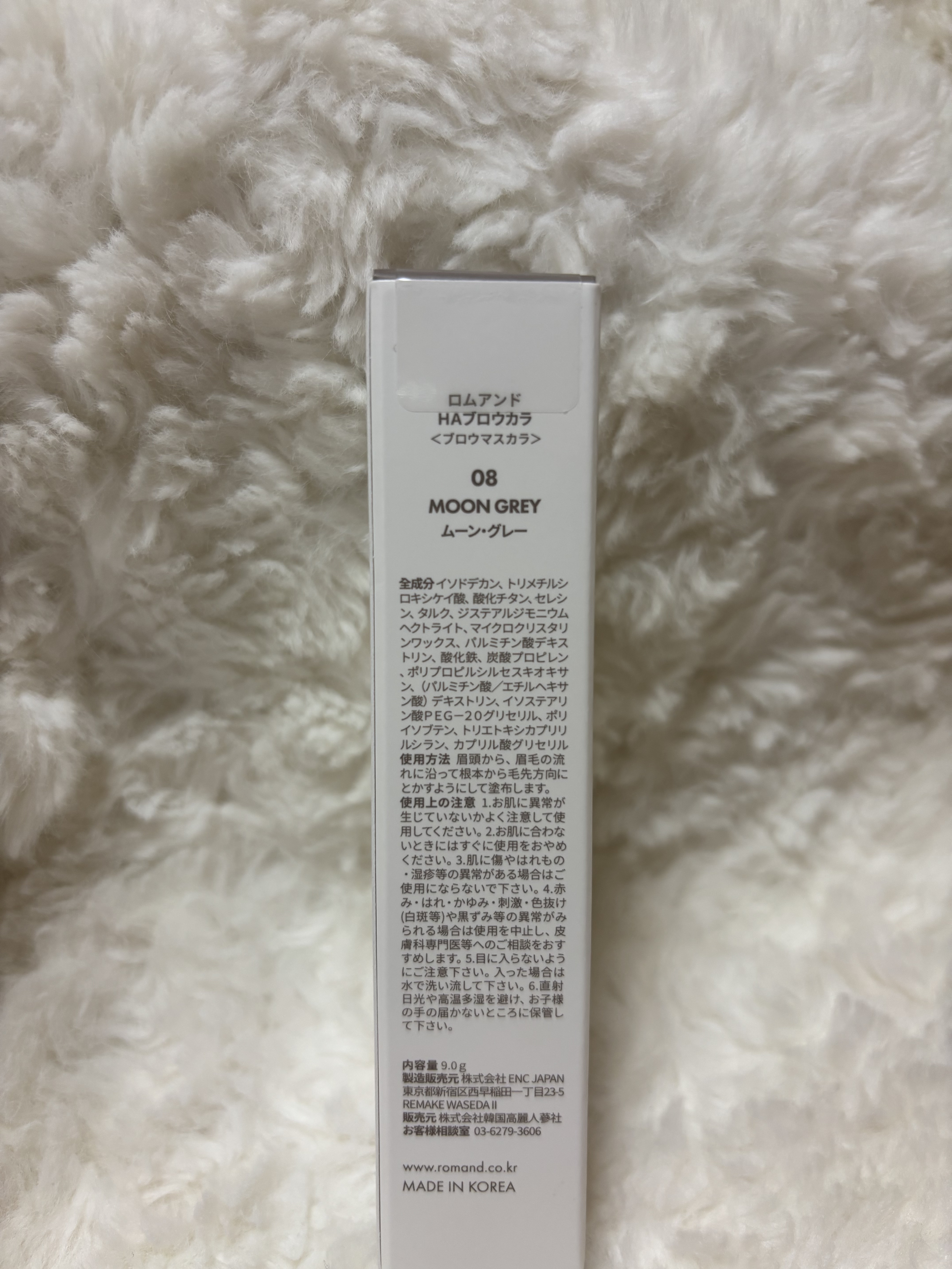 ハンオールブロウカラ/rom&nd/眉マスカラを使ったクチコミ（3枚目）