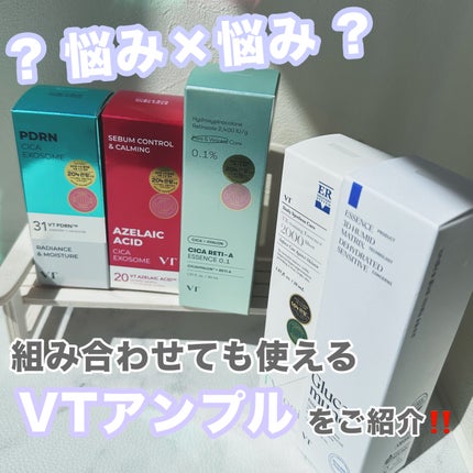 シカレチA エッセンス0.1/VT/美容液を使ったクチコミ(1枚目)