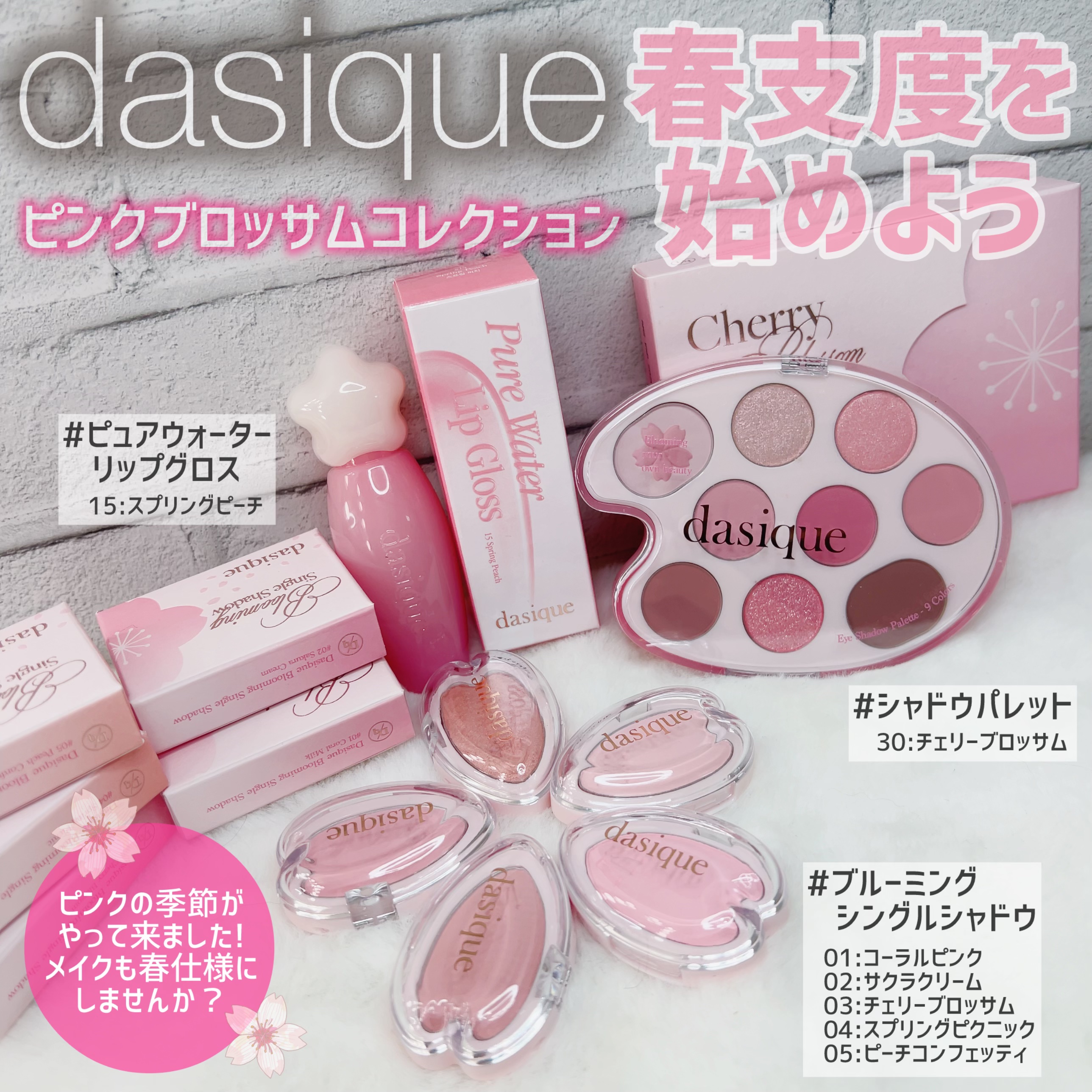 シャドウパレット/dasique/アイシャドウパレットを使ったクチコミ（2枚目）
