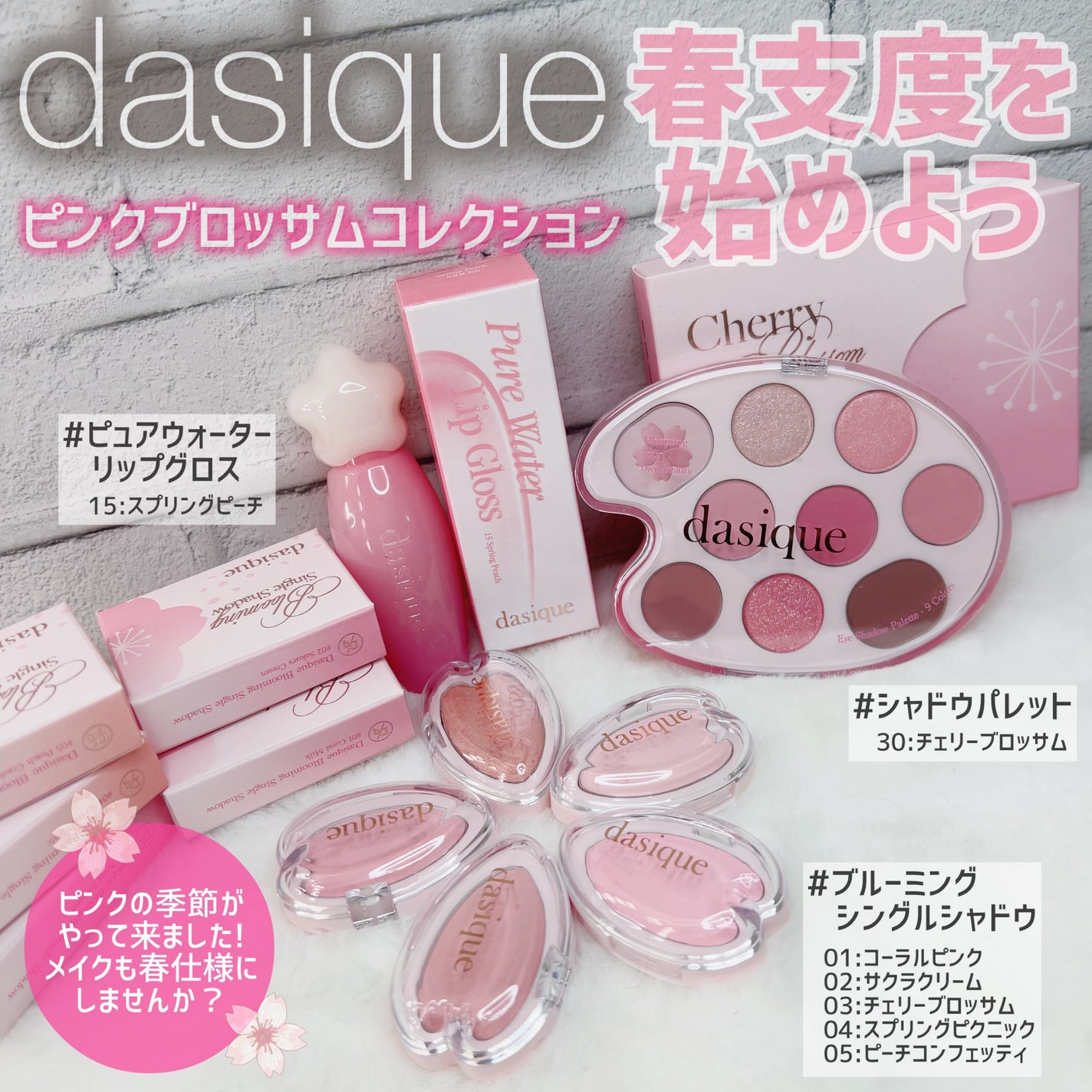 シャドウパレット/dasique/アイシャドウパレットを使ったクチコミ(2枚目)