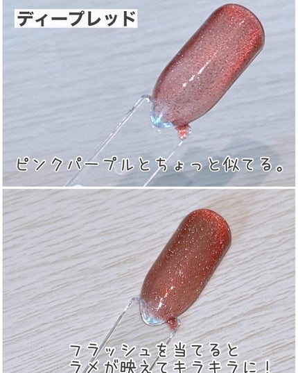 パルP マグアートジェル/parkikoi/ジェルネイルを使ったクチコミ(8枚目)