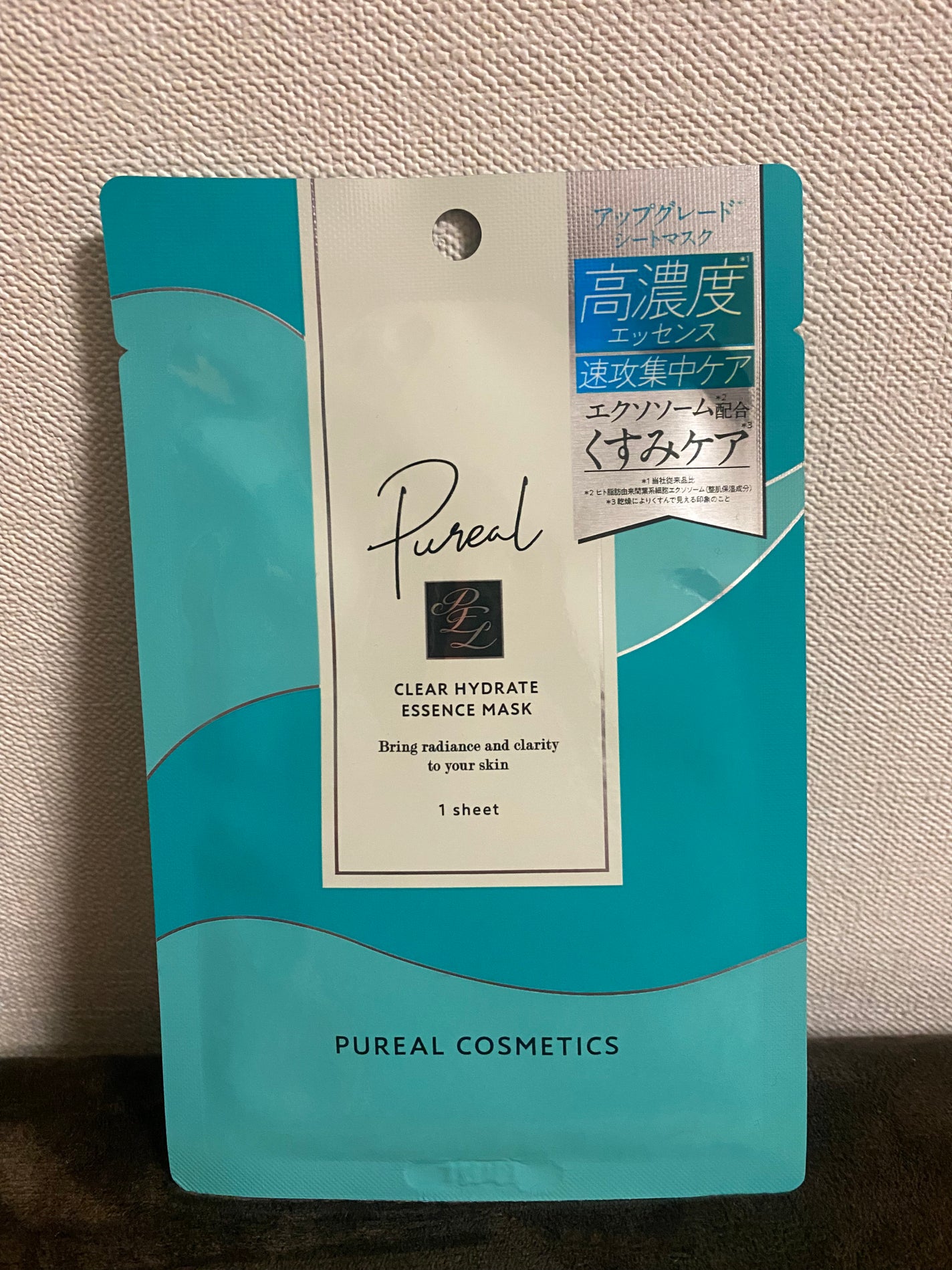 ピュレア クリアハイドレイトエッセンスマスク/ピュレア/シートマスク・パックを使ったクチコミ(1枚目)