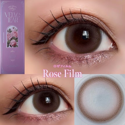 VELVETEAR/VELVETEAR/ワンデー(1DAY)カラコンを使ったクチコミ(5枚目)