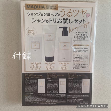 うるみハイライター/muice/パウダーハイライトを使ったクチコミ(5枚目)