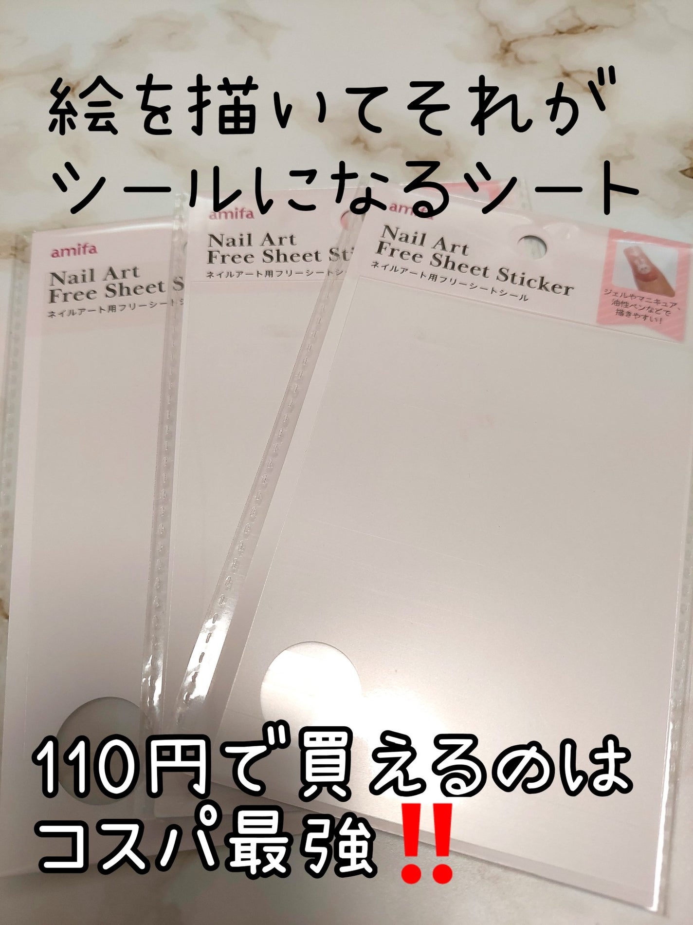 パルP マグアートジェル/parkikoi/ジェルネイルを使ったクチコミ(4枚目)