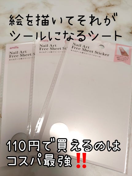 パルP マグアートジェル/parkikoi/ジェルネイルを使ったクチコミ(4枚目)
