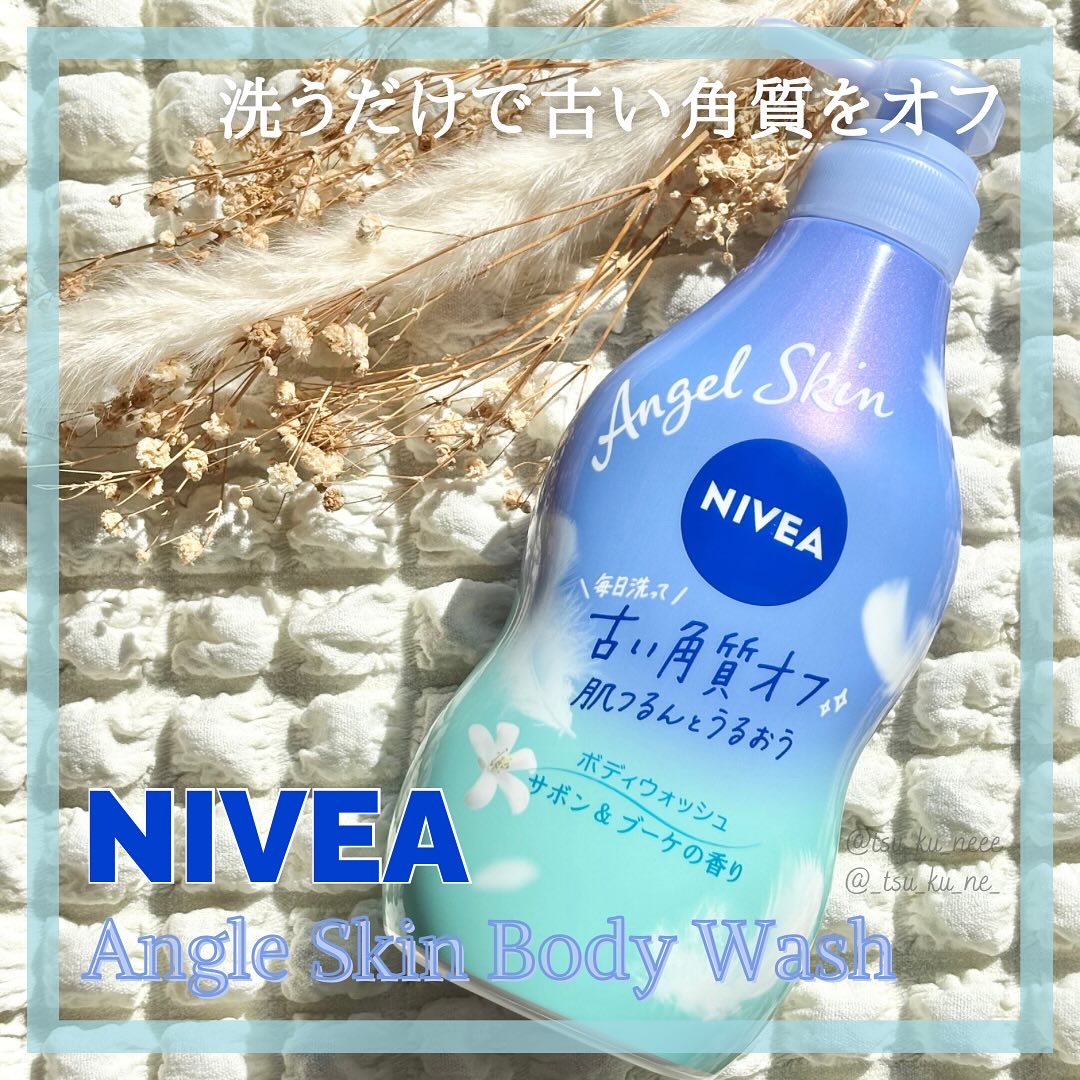エンジェルスキン ボディウォッシュ サボン＆ブーケの香り/ニベア/ボディソープを使ったクチコミ（1枚目）