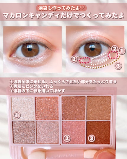 プティパレットアイズ(スパークリングタイプ)/キャンメイク/アイシャドウを使ったクチコミ(7枚目)