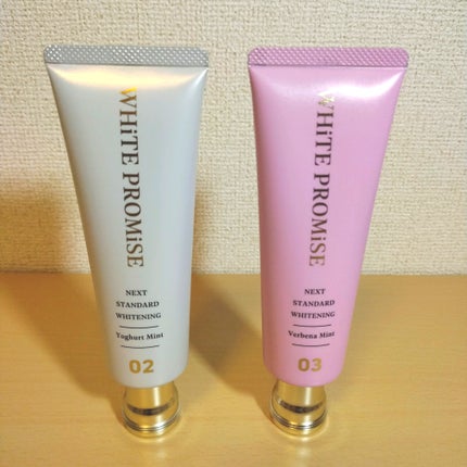 ホワイトプロミス  美白*+口臭ケア/WHiTE PROMiSE/歯磨き粉を使ったクチコミ(3枚目)