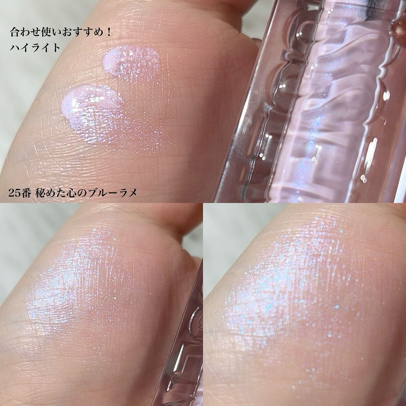 グローキッサー チークブラッシュ/グローキッサー ハイライター/MAYBELLINE NEW YORK/リキッドチークを使ったクチコミ(5枚目)