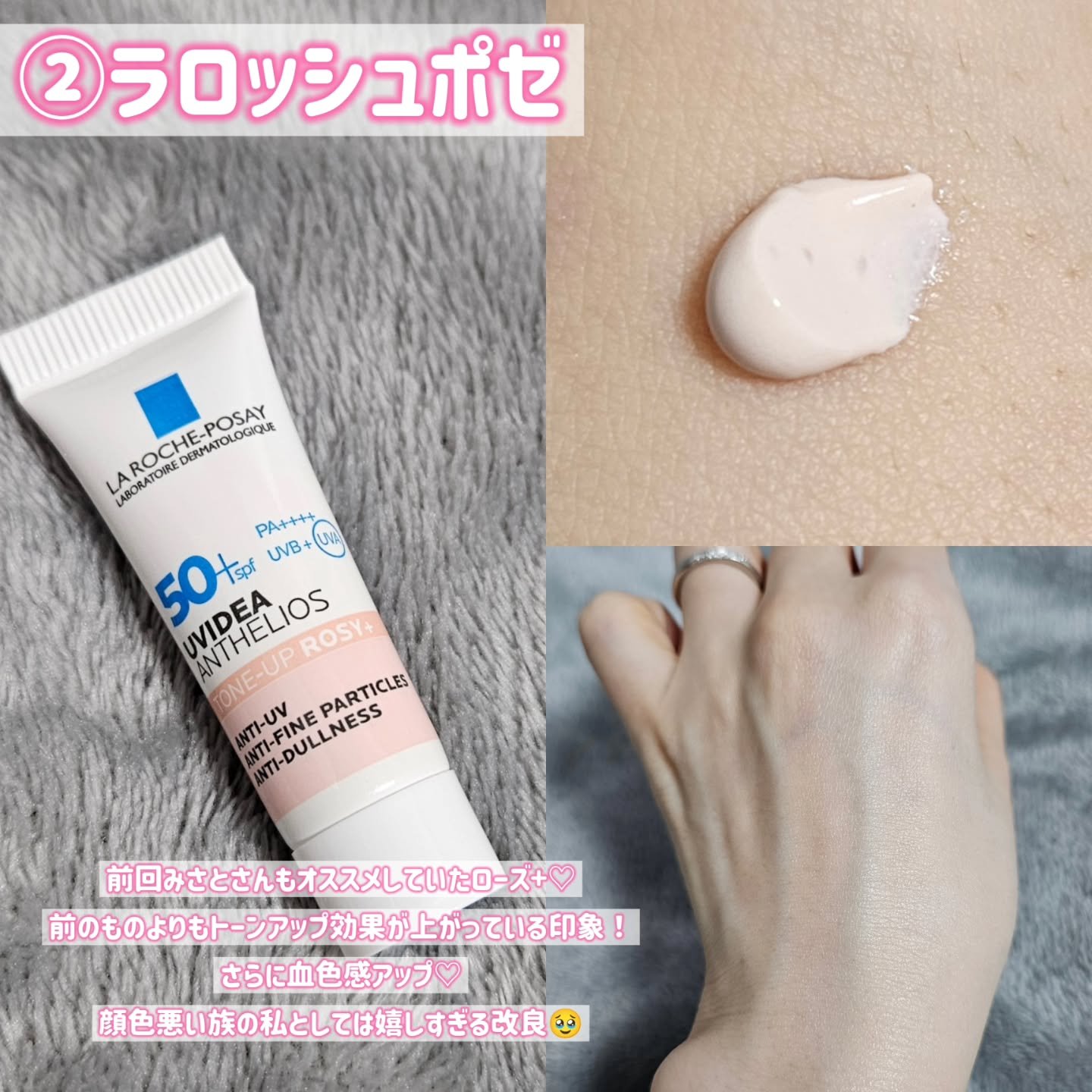 スキンケアUVクリームN クールコンフォート/ONLY MINERALS/化粧下地を使ったクチコミ（3枚目）