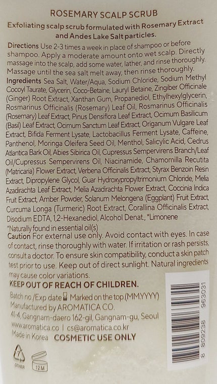 ローズマリー スカルプ スクラブ/AROMATICA/ヘッドスクラブを使ったクチコミ(2枚目)