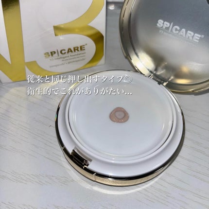 SPICARE V3 インテリジェント ファンデーション/SPICARE/クッションファンデーションを使ったクチコミ(3枚目)
