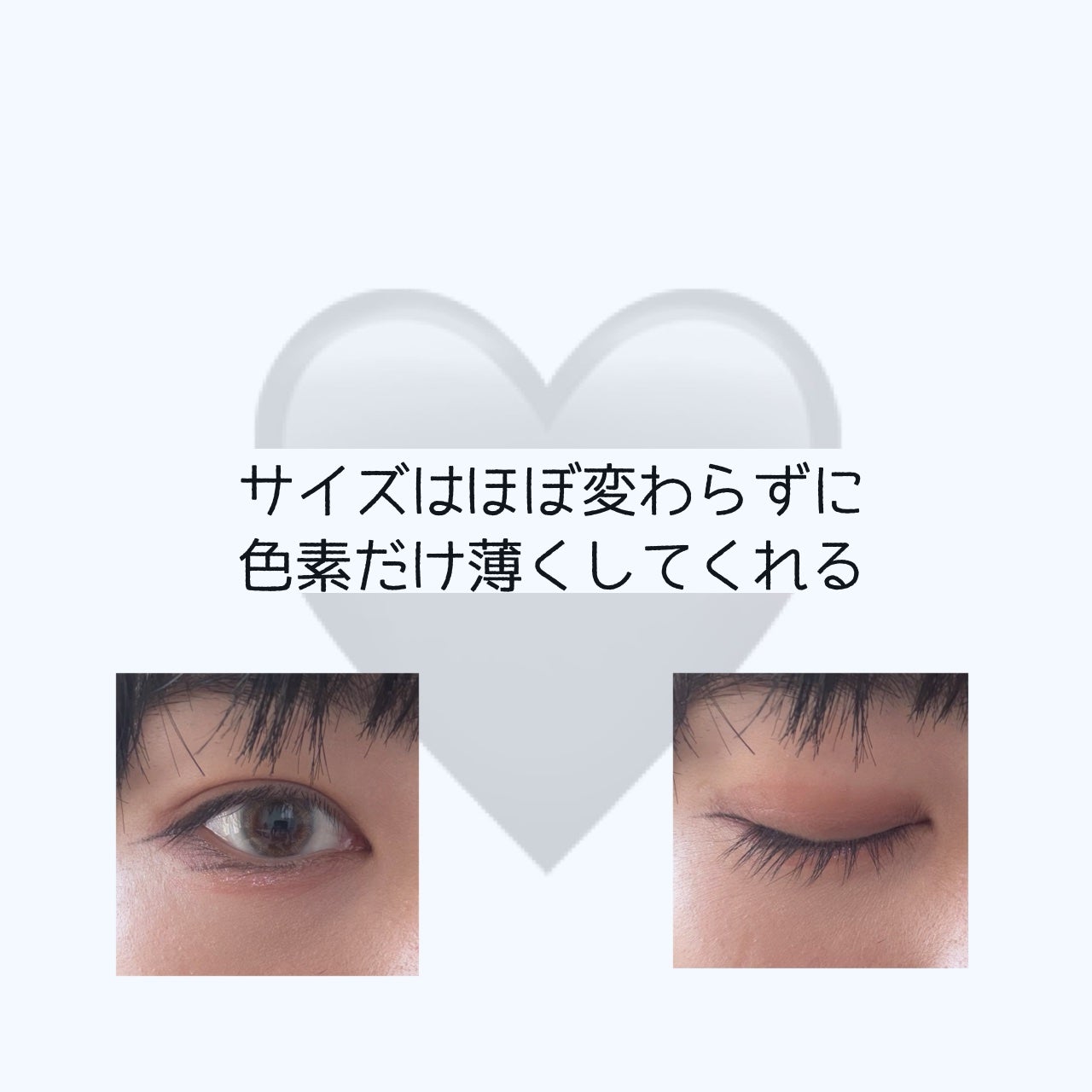 N’s COLLECTION 1day/N’s COLLECTION/ワンデー(1DAY)カラコンを使ったクチコミ(2枚目)