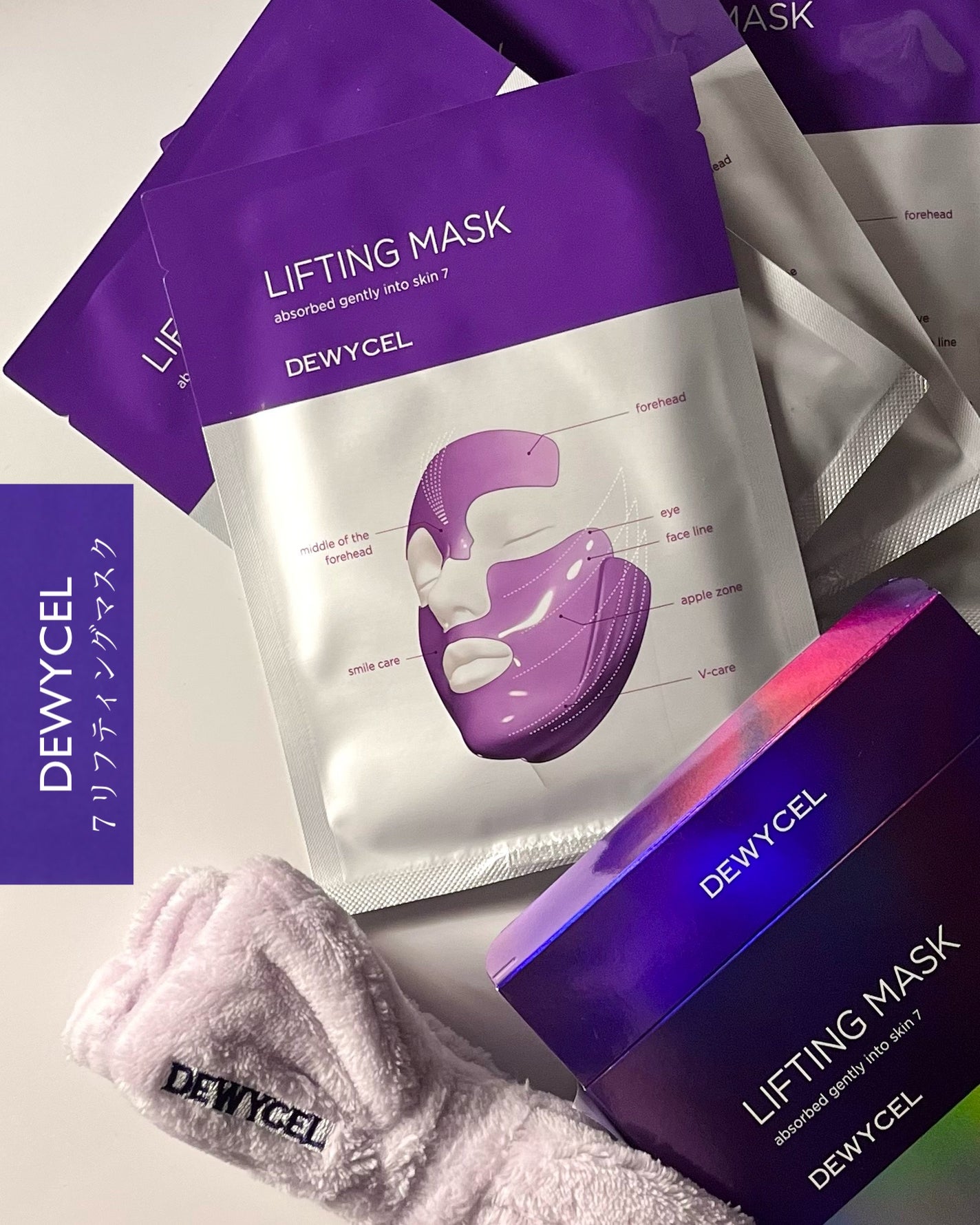 リフティングマスク/DEWYCEL/シートマスク・パックを使ったクチコミ(5枚目)