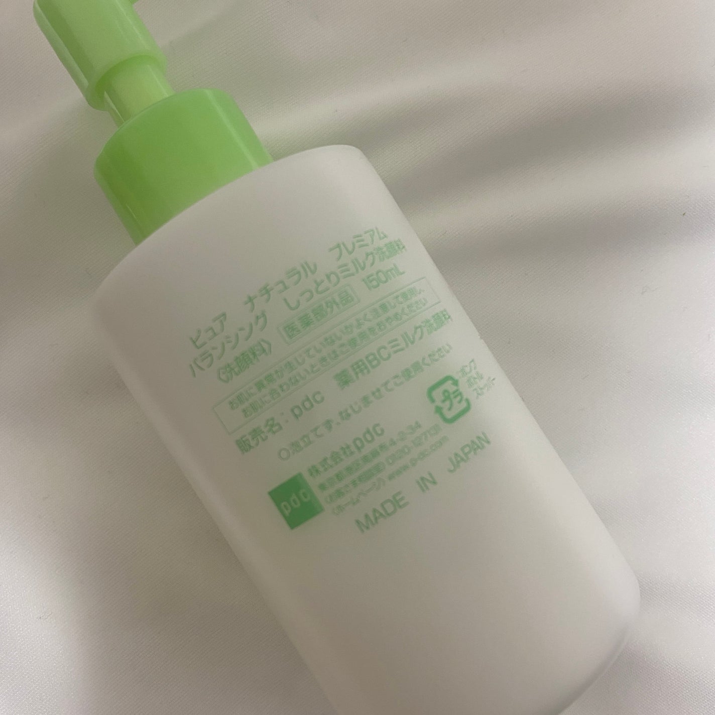 ピュア ナチュラル プレミアム バランシング しっとりミルク洗顔料/pdc/その他洗顔料を使ったクチコミ(3枚目)