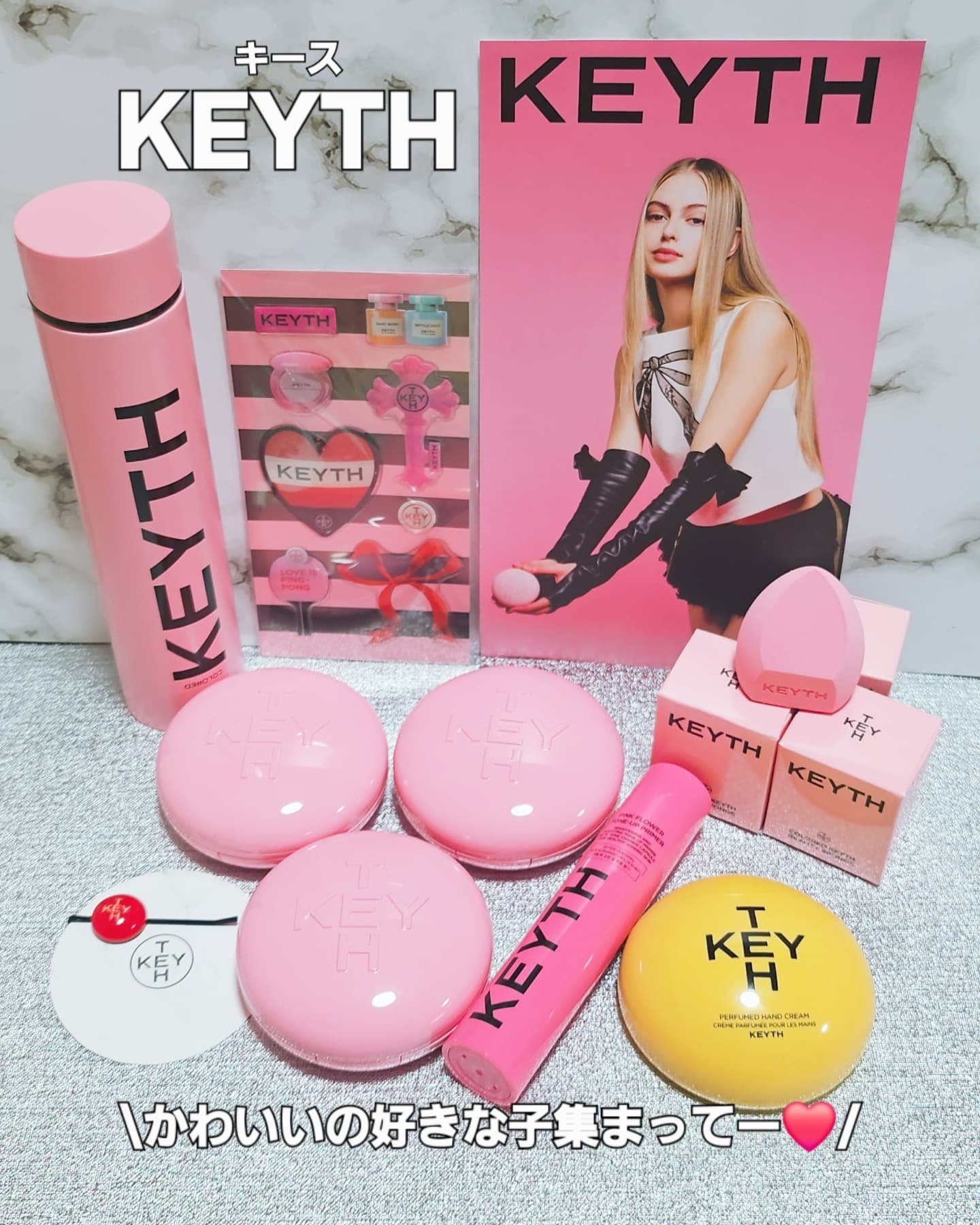 パフュームド キース ハンドクリーム アットハーアパートメント/KEYTH/ハンドクリームを使ったクチコミ（1枚目）