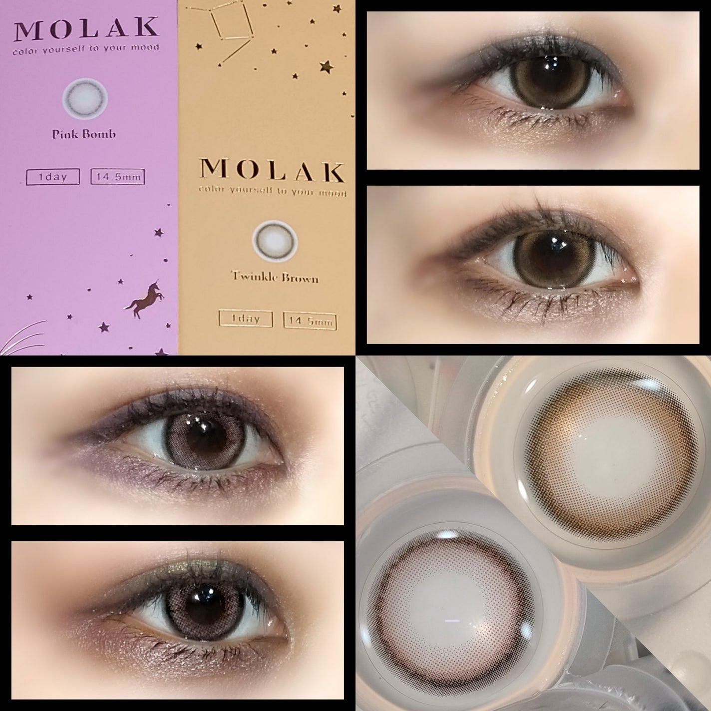 MOLAK 1day/MOLAK/ワンデー(1DAY)カラコンを使ったクチコミ(1枚目)