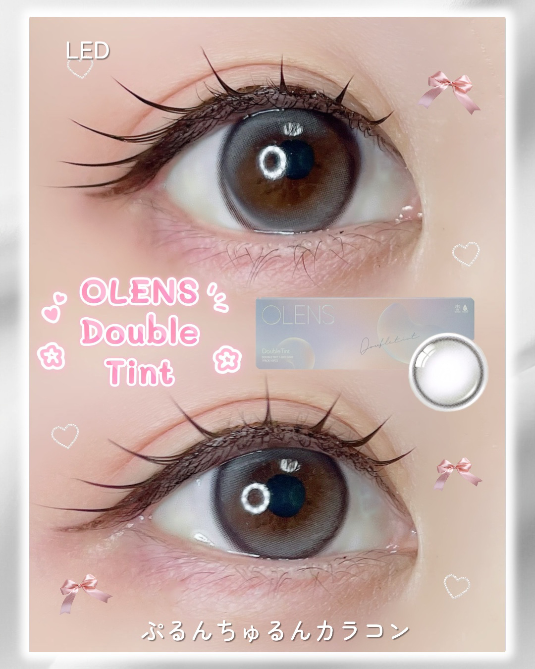 Double Tint 1day/OLENS/カラーコンタクトレンズを使ったクチコミ（3枚目）