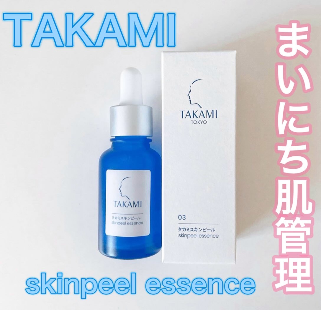 タカミスキンピール/タカミ/ブースター・導入液を使ったクチコミ（1枚目）