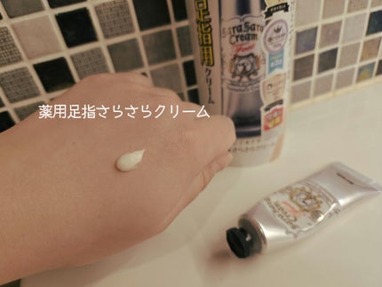 薬用ソフトストーンW/デオナチュレ/デオドラント・制汗剤を使ったクチコミ(3枚目)