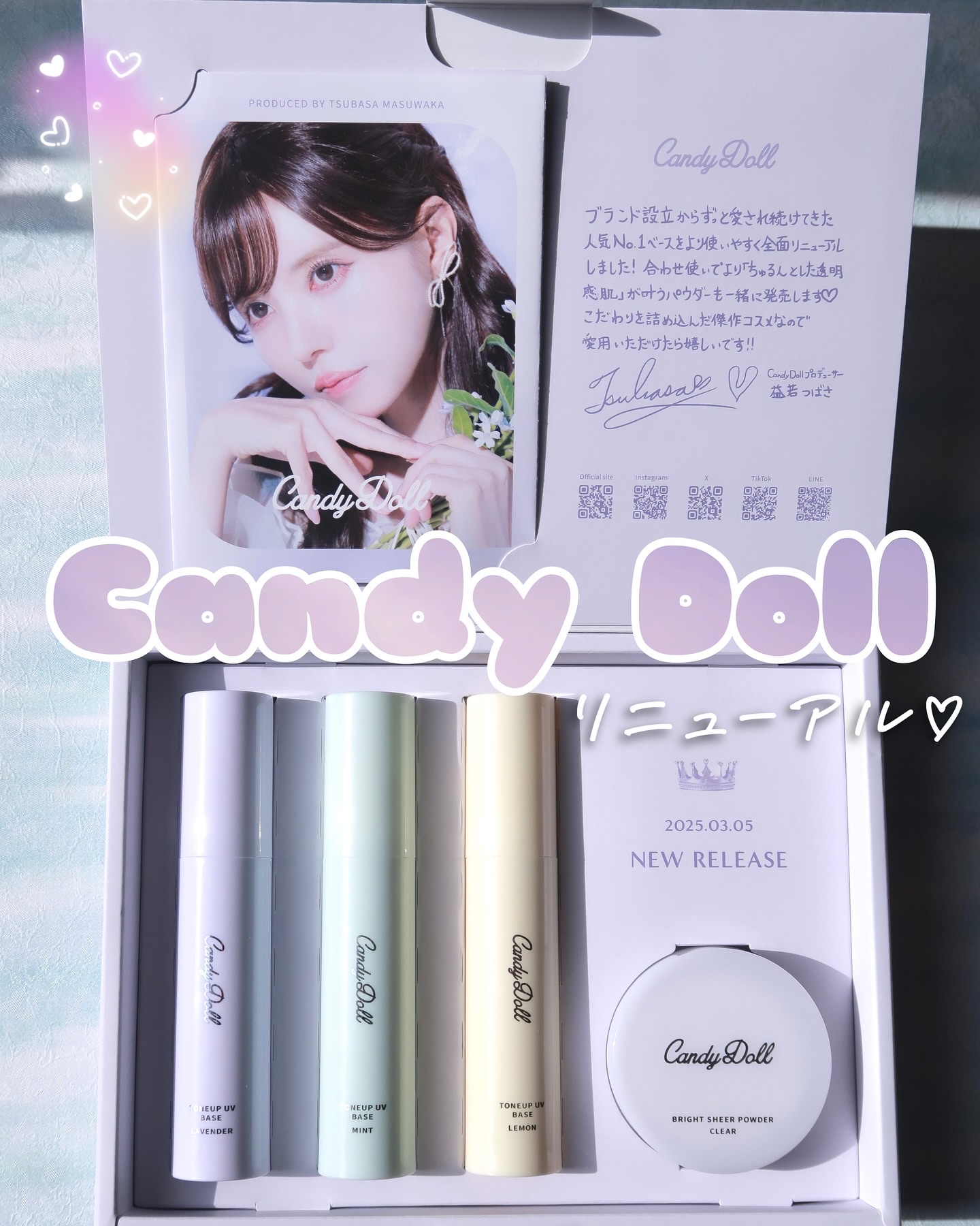 ブライトシアーパウダー＋/CandyDoll/ルースパウダーを使ったクチコミ（1枚目）