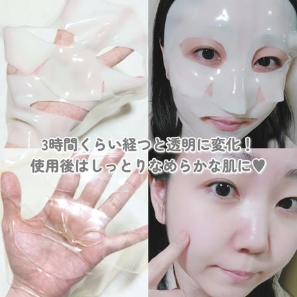 ビタナイアシンアミド リアルディープマスク/Biodance/シートマスク・パックを使ったクチコミ(4枚目)