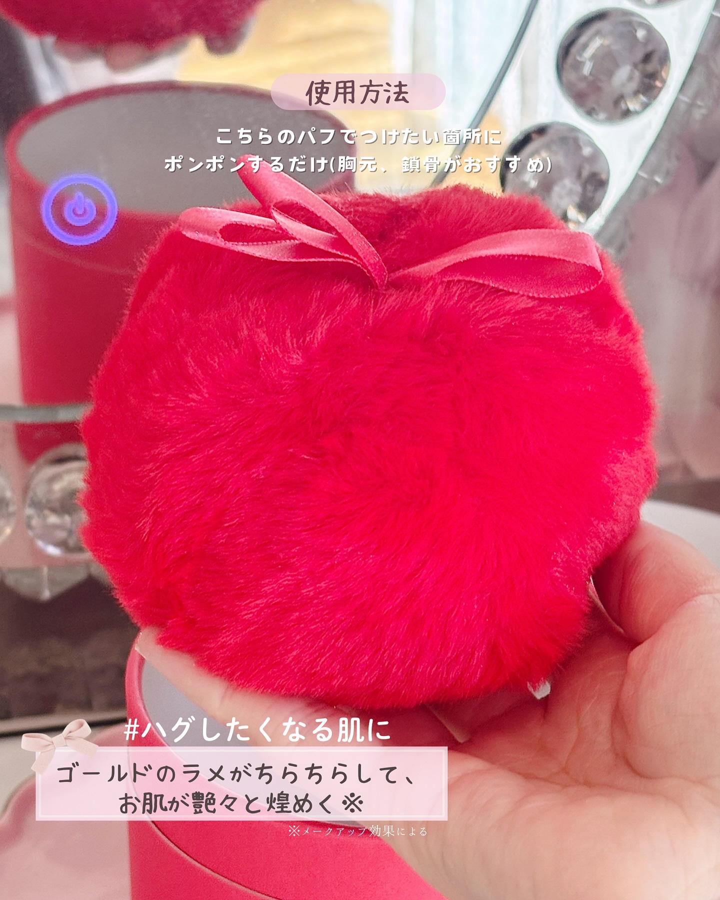 を使ったクチコミ（3枚目）