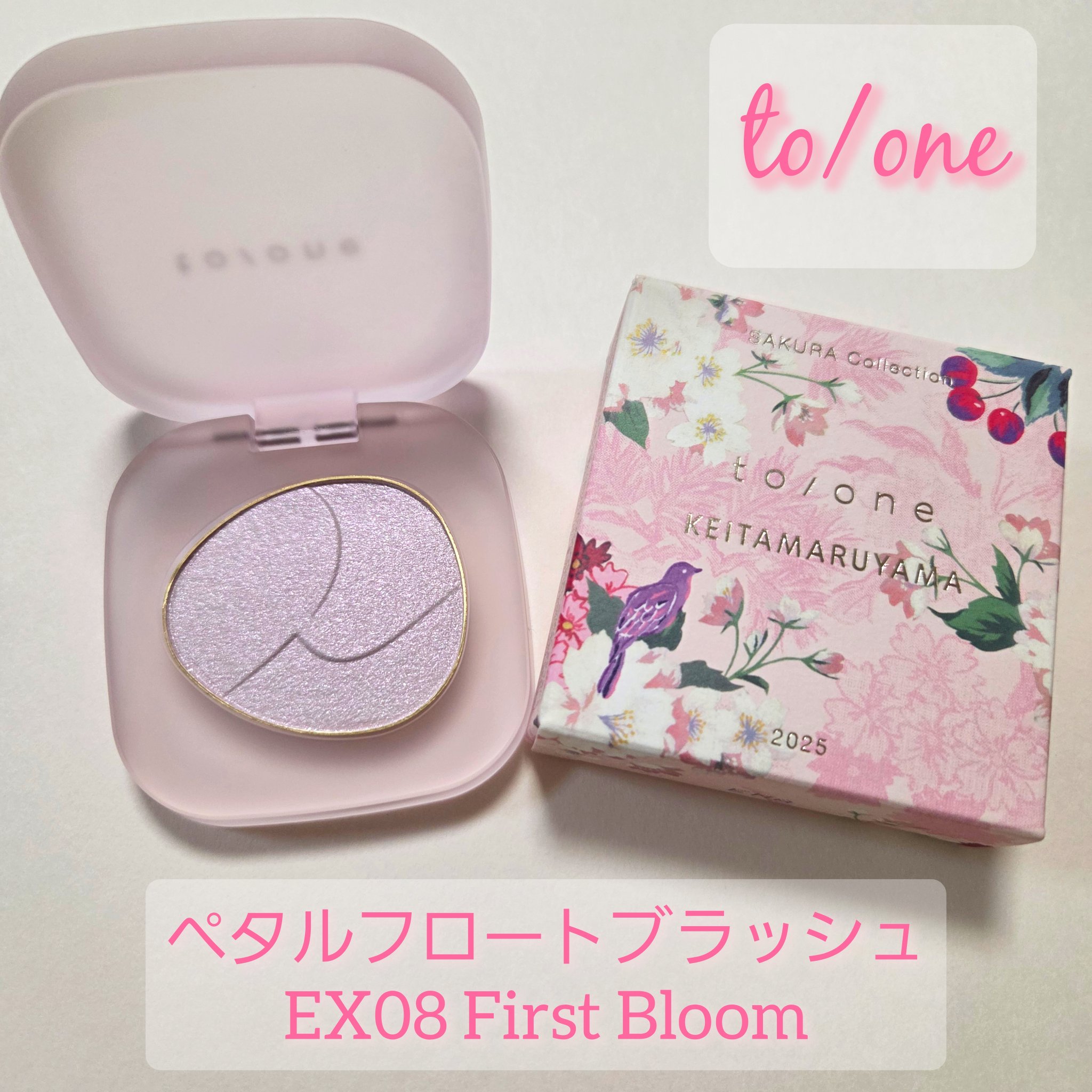 トーン ペタル フロート ブラッシュ/to/one/パウダーチークを使ったクチコミ（1枚目）