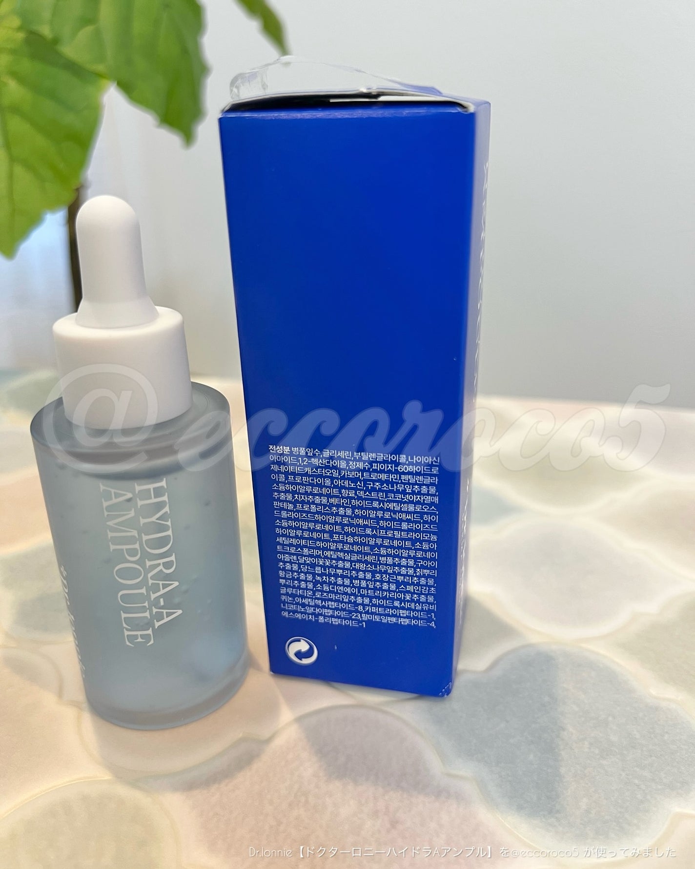 ハイドラAアンプル/Dr.lonnie/美容液を使ったクチコミ(6枚目)