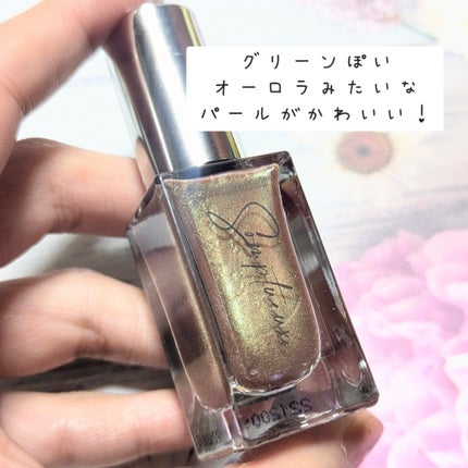 Somptueux(ソンプチュー) ネイルポリッシュ/DAISO/マニキュアを使ったクチコミ(4枚目)