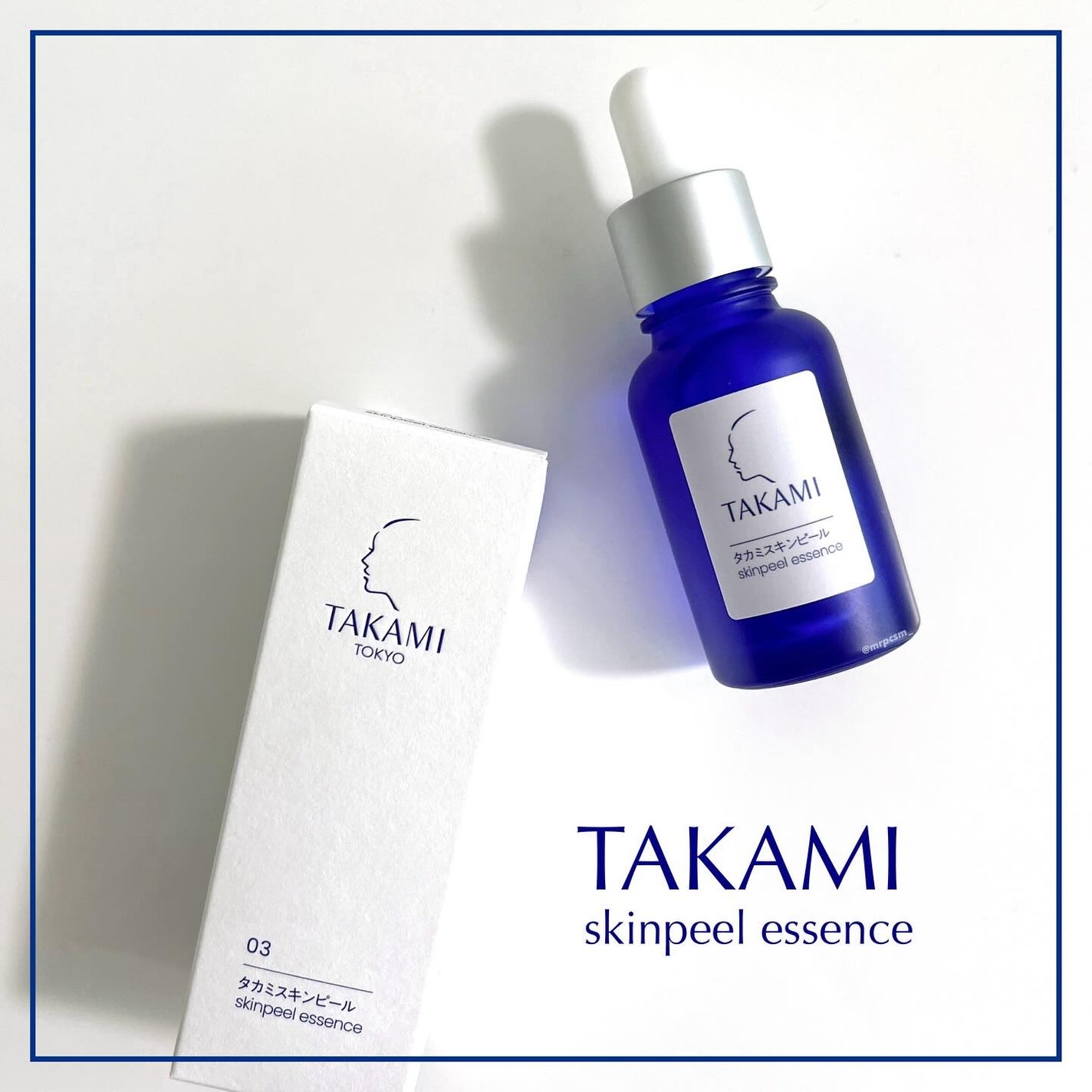 タカミスキンピール/タカミ/ブースター・導入液を使ったクチコミ(1枚目)