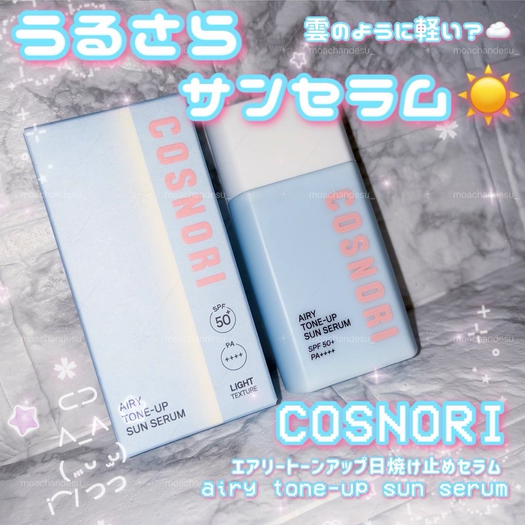 を使ったクチコミ（1枚目）