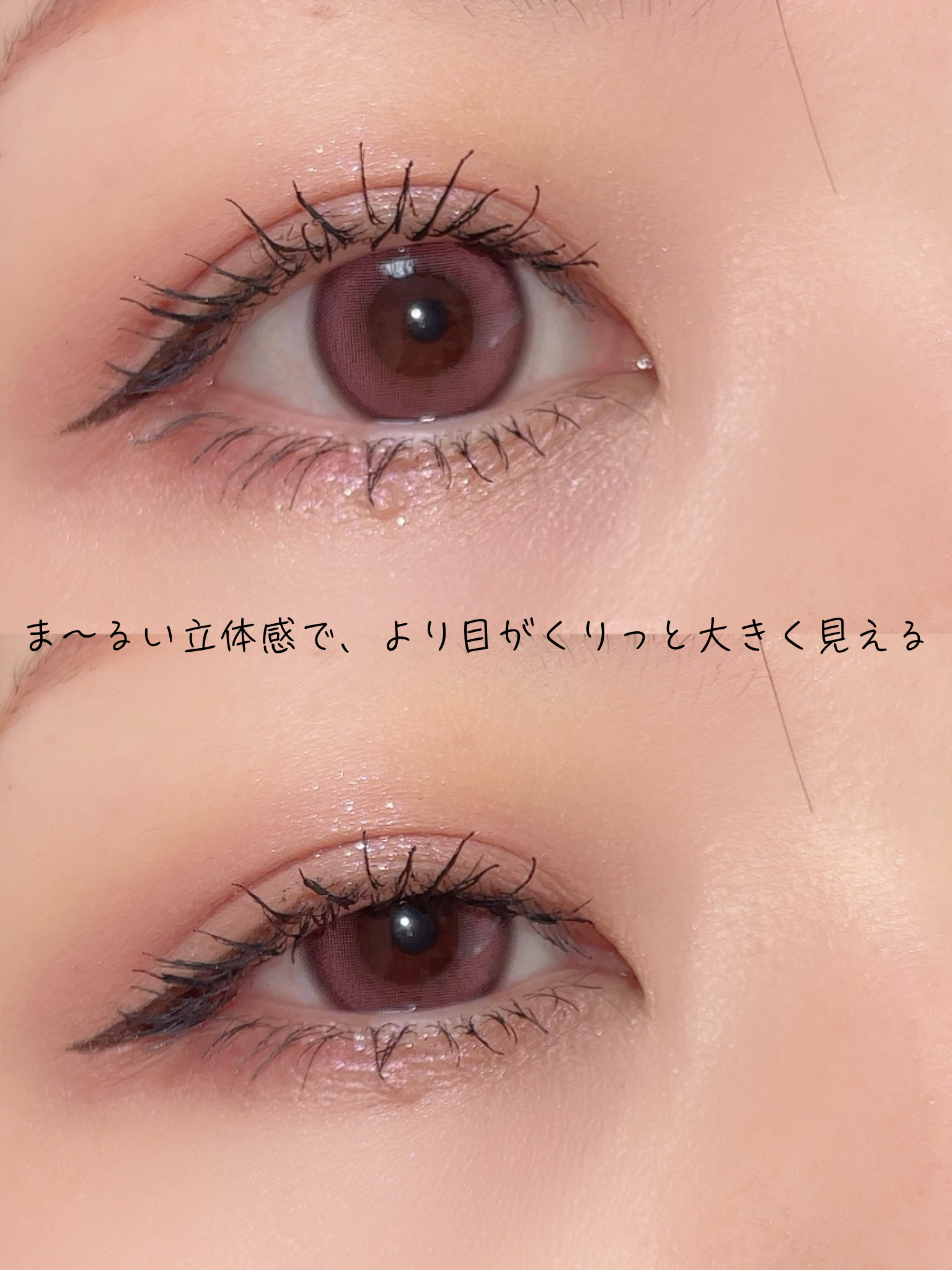 ラインエキスパンダー /MAJOLICA MAJORCA/リキッドアイライナーを使ったクチコミ（2枚目）