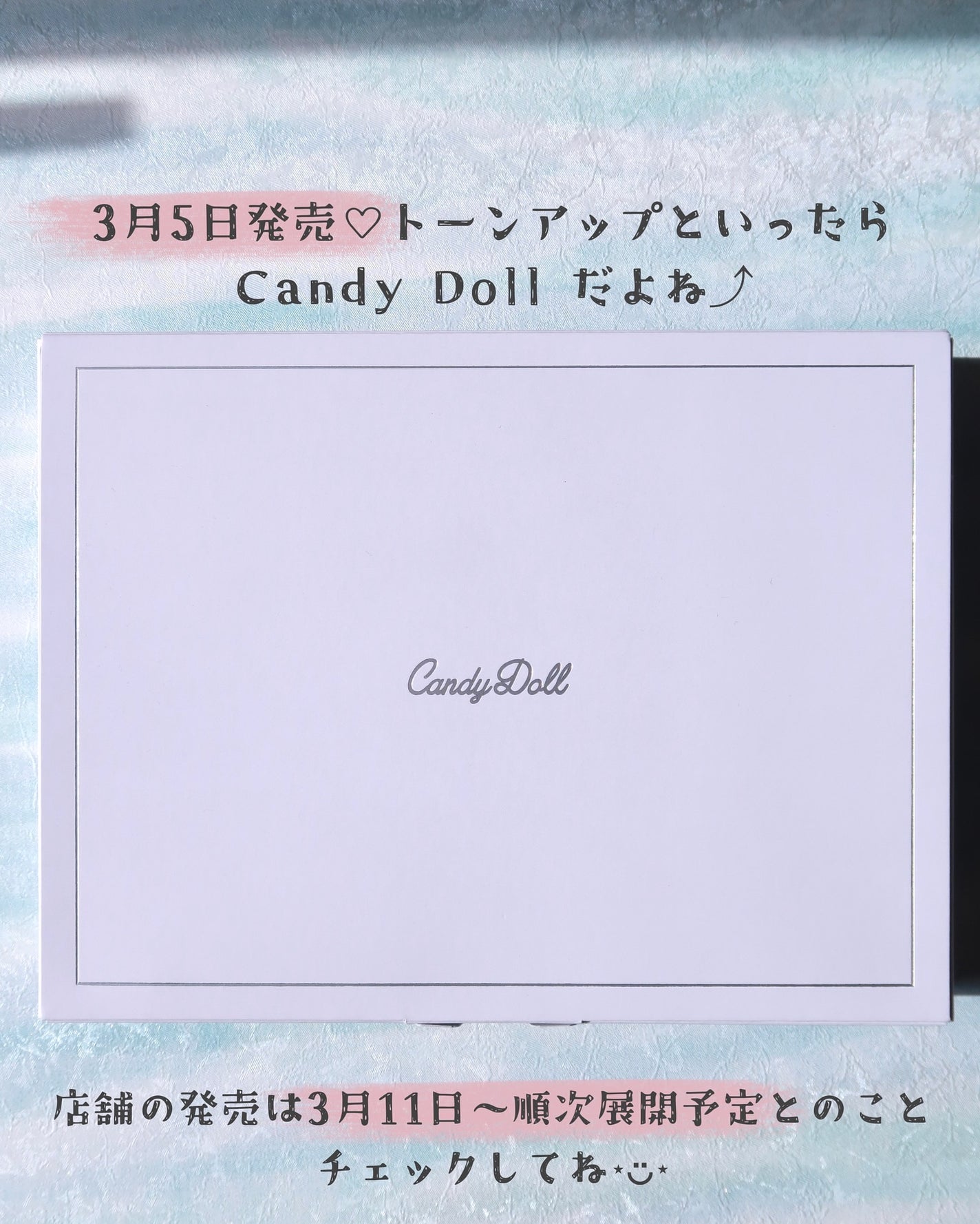 ブライトシアーパウダー+/CandyDoll/ルースパウダーを使ったクチコミ(5枚目)